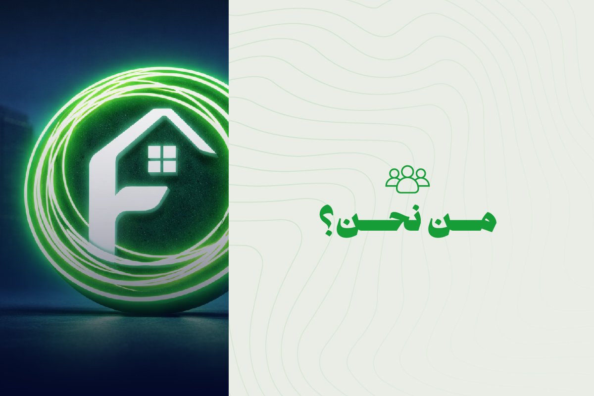 شركة المرتبة الأولى للمقاولات - جدة